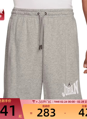 NIKE耐克男子AS J BRK GFX 9IN SHORT运动休闲短裤HV1845-050