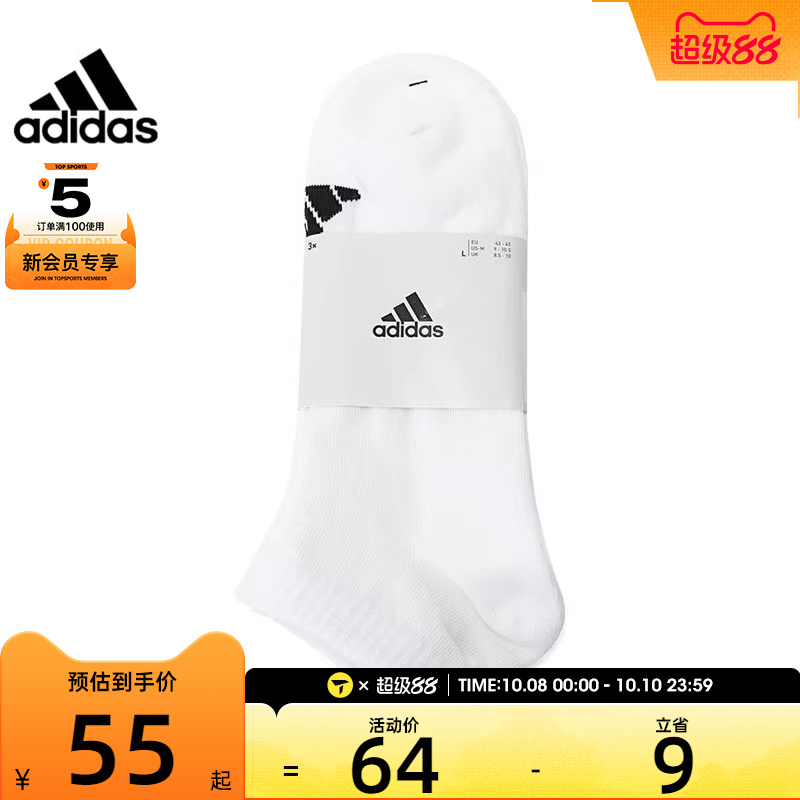 adidas阿迪达斯中性SPW LOW SOCK 3P休闲袜子JC9267