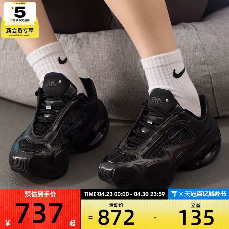NIKE耐克女子AIR MAX MUSE运动训练跑步鞋FV1920-003