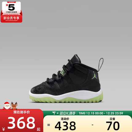 NIKE耐克婴童Jordan 11 Retro运动训练篮球鞋IB1380-001