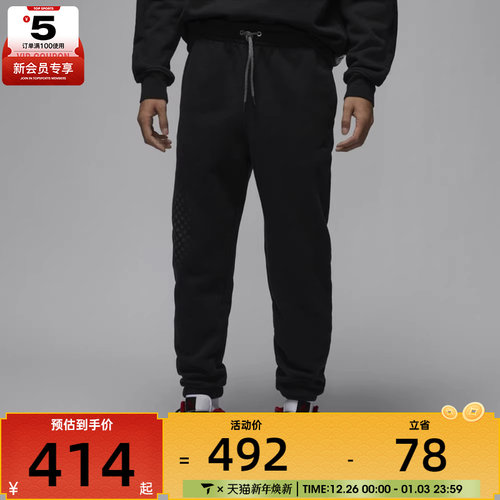 NIKE耐克男 FLT FLC GFX PANT CNY运动长裤HQ8828-010