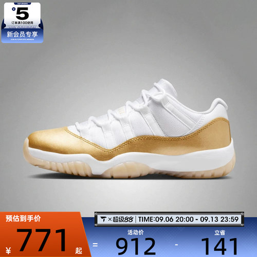 NIKE耐克女子AIR JORDAN 11 RETRO LOW运动训练篮球鞋AH7860-102