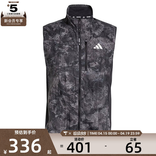 adidas阿迪达斯男子SD VEST M运动休闲马甲JN9684