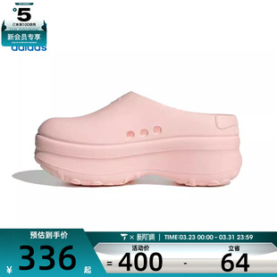 adidas阿迪达斯三叶草男女STAN MULE WENERGY运动休闲凉鞋JR7150