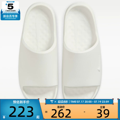 NIKE耐克女子CALM SLIDE 2.0运动休闲拖鞋IB7561-100