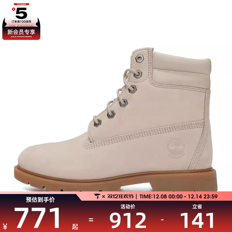 Timberland添柏岚女子户外运动休闲鞋A2G5E