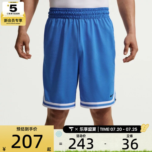 NIKE耐克男子运动休闲短裤FN2652-427