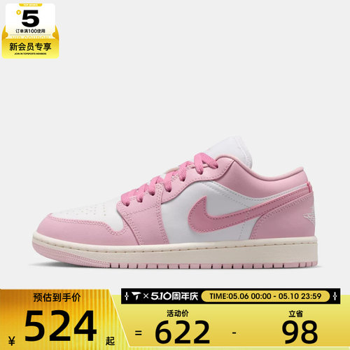 NIKE耐克女子WMNS AIR JORDAN 1 LOW运动训练篮球鞋DC0774-607