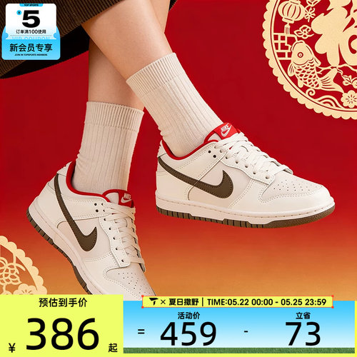 马年系列丨NIKE耐克大童DUNK复古篮球运动板鞋IQ9793-020