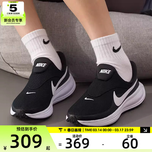 滔搏丨NIKE耐克女子REVOLUTION 8运动训练百搭跑步鞋HQ2415-001