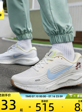 NIKE耐克女子JOURNEY RUN潮流运动健身跑步鞋IW2340-071