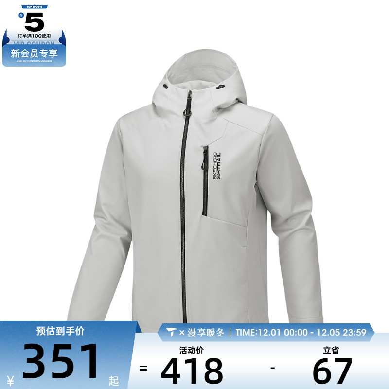 SKECHERS斯凯奇男子运动健身夹克外套P325M096-00MV