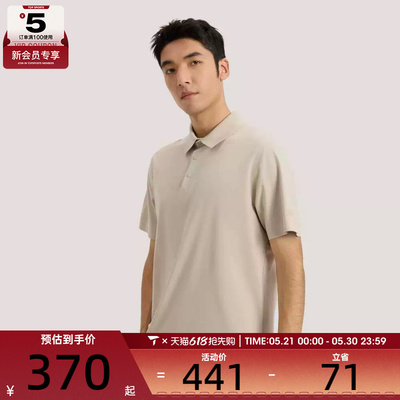 adidas阿迪达斯男子运动休闲短袖T恤KE4042