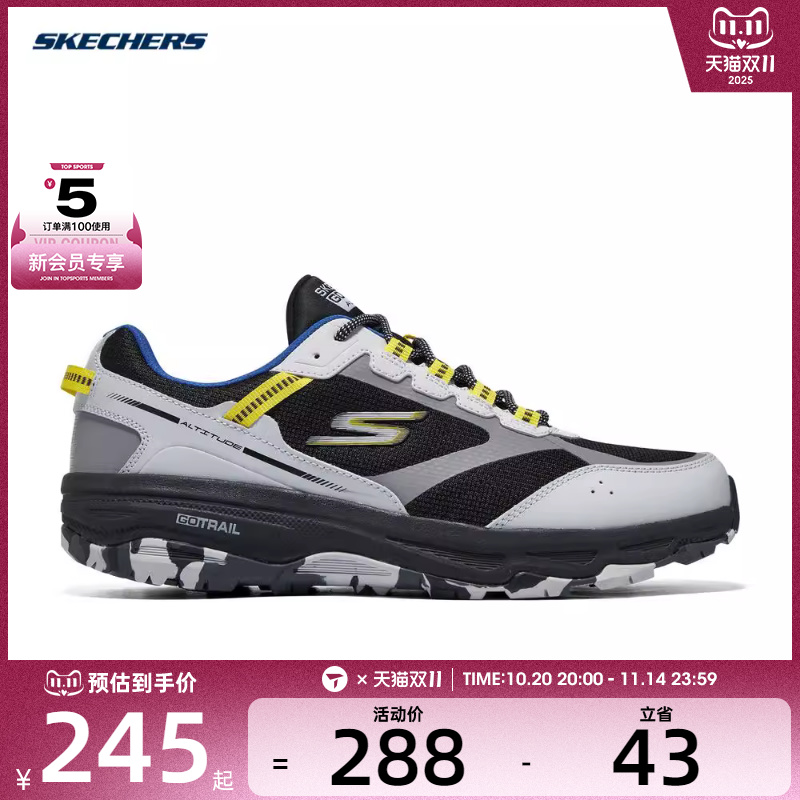 SKECHERS斯凯奇男GO RUN TRAIL ALTITUDE户外运动训练跑步鞋GO