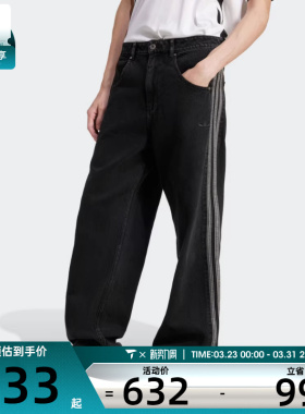 adidas 阿迪三叶草男子时尚潮流经典单宁牛仔运动休闲长裤JC6718