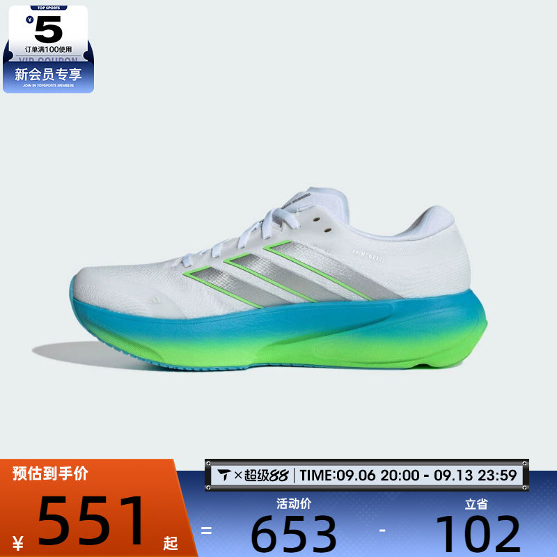 adidas阿迪达斯男子SUPERNOVA RISE 3 M运动训练跑步鞋JP8680图片