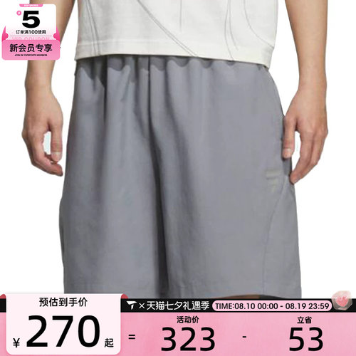 adidas阿迪达斯男子FUSTL M WV SHO2运动休闲短裤KC6070