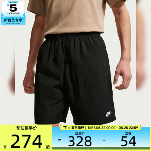NIKE耐克男子宽松休闲五分裤运动健身短裤IF0845-010