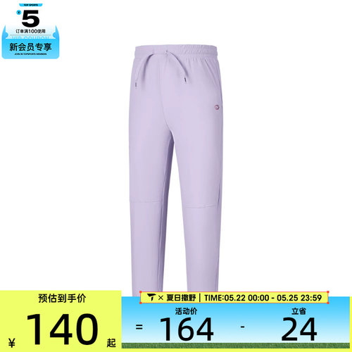 SKECHERS斯凯奇大童运动休闲长裤P225K016-00EW