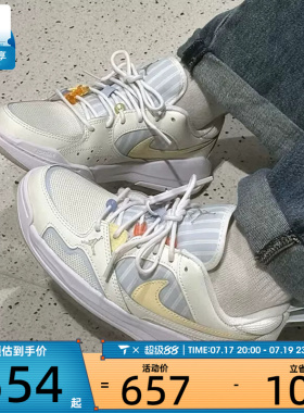 NIKE耐克女子JORDAN时尚低帮舒适运动训练篮球鞋IR7556-171