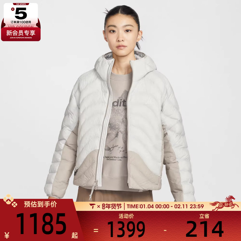 NIKE耐克女子运动休闲棉服外套HM9964-025,运动服/休闲服装,运动棉衣,淘宝优惠券,粉丝福利购,淘宝优惠卷