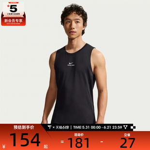 NIKE耐克男子Dri-FIT篮球上衣训练健身无袖背心IF2806-010