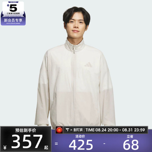 adidas阿迪达斯男子ST FL MH WV JKT运动健身夹克外套JZ8410