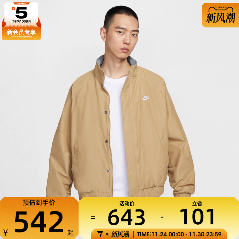 NIKE耐克男子摇粒绒里料运动休闲宽松立领夹克外套FZ0657-297