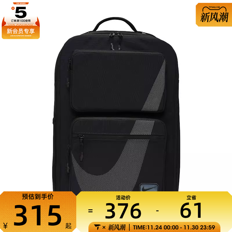 NIKE耐克男子NK UTILITY SPD BKPK - 2.0 GFX运动背包HF0635-010