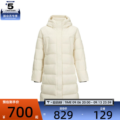 滔搏丨SKECHERS斯凯奇女子运动休闲羽绒服L424W007-00V7
