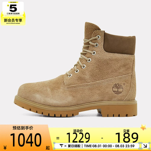 Timberland添柏岚男子6INLACEWATERPROOF运动休闲鞋A6CH6-EUP