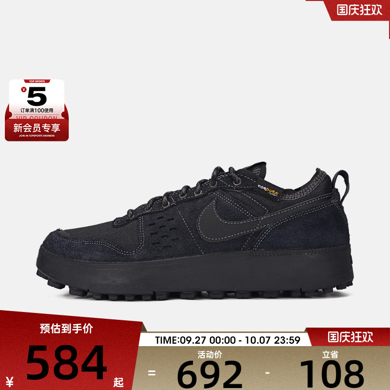 NIKE耐克男子C1TY PRM运动休闲鞋HJ4316-003
