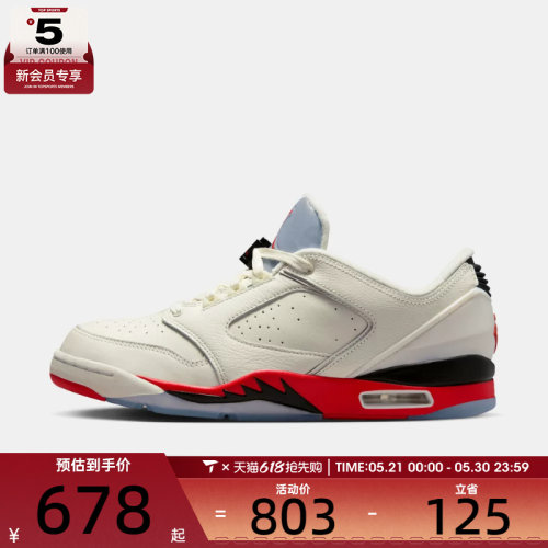 NIKE耐克男子JORDAN SIXTY PLUS复古篮球鞋运动休闲鞋IH2047-100