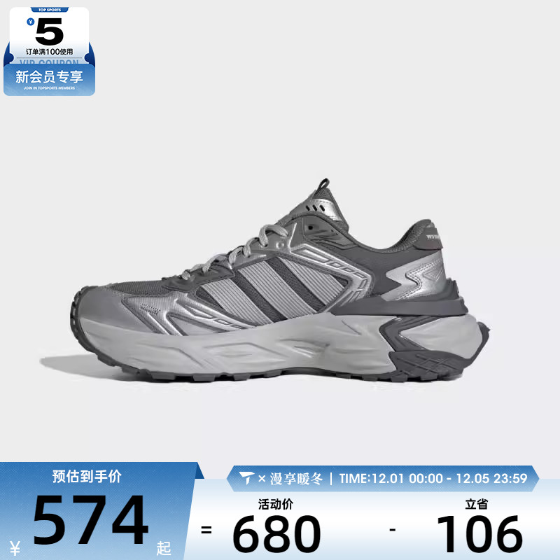 adidas阿迪达斯男女XLG STORM EDG运动训练跑步鞋KK1002