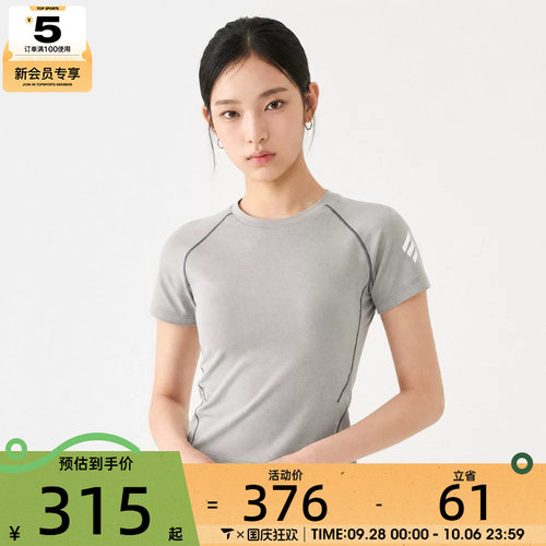 adidas阿迪达斯女子 W BB TEE SS运动休闲短袖T恤KY7862