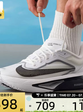 滔搏丨NIKE耐克男子ZOOM FLY 6运动训练健身公路跑步鞋FN8454-100