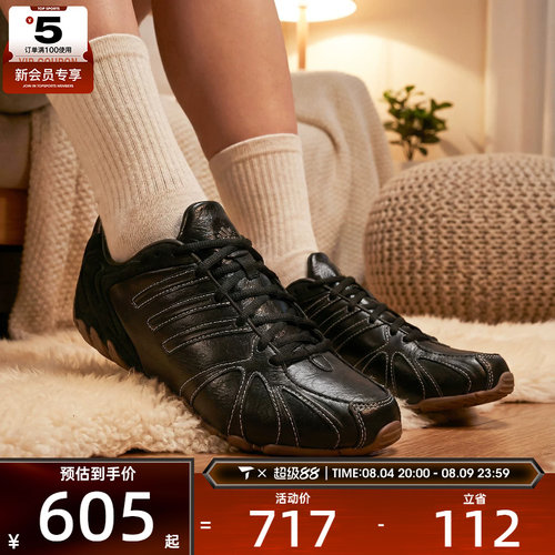 adidas阿迪达斯三叶草男女GHOST SPRINT复古千禧风运动鞋IH1654