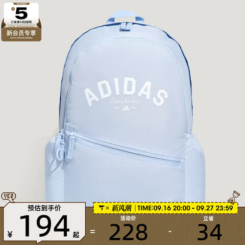 adidas阿迪达斯男女UNI VAL 2 BP运动休闲双肩包KY9942