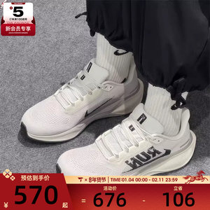 NIKE耐克男子PEGASUS 41飞马舒适轻便运动训练跑步鞋IB5697-100