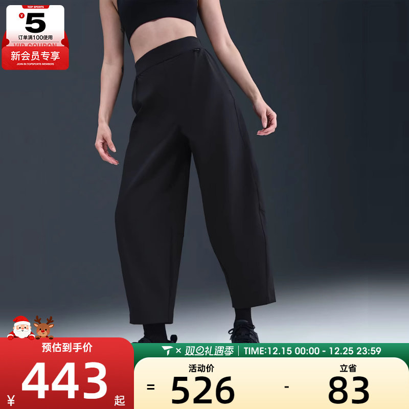 NIKE耐克女子AS W 24.7 DF HR BARREL运动休闲长裤HQ0231-010