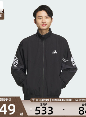 adidas阿迪达斯男子WORD WOVEN JKT运动健身夹克外套KA1265