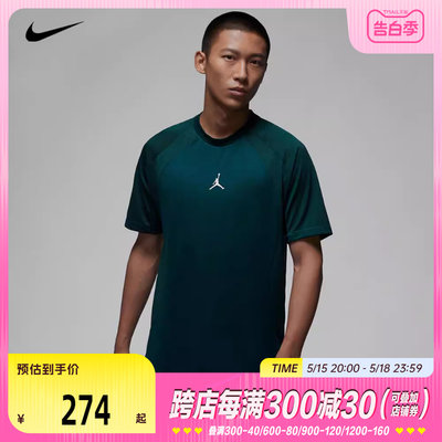 耐克短袖nike男子2023