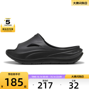 40034301 百搭厚底运动舒适轻便一字休闲拖鞋 puma彪马男女鞋 时尚