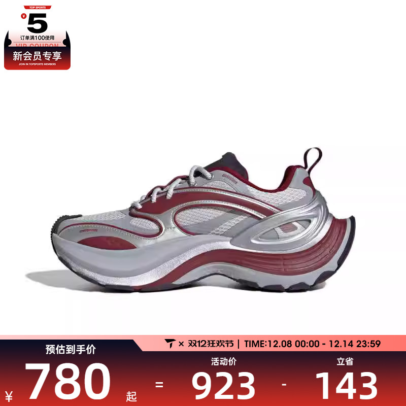 adidas阿迪达斯男女XLG SPEEDFOS运动休闲鞋JS4994