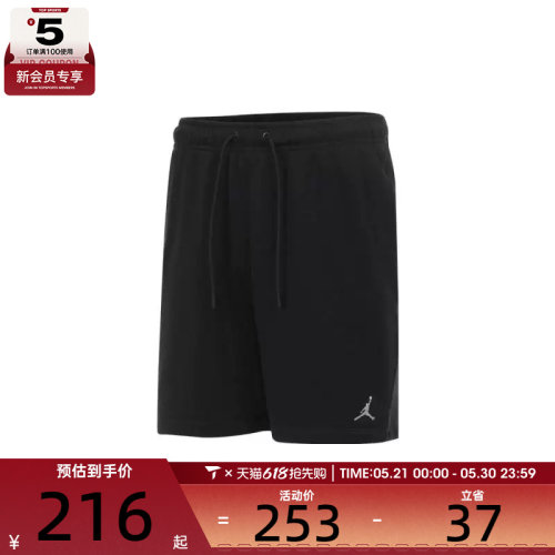 NIKE耐克男子运动休闲短裤FV7288-010