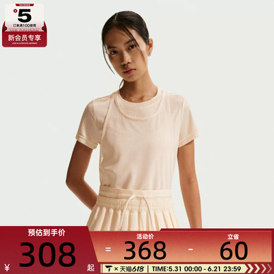 NIKE耐克女子运动休闲半身裙IF0590-103