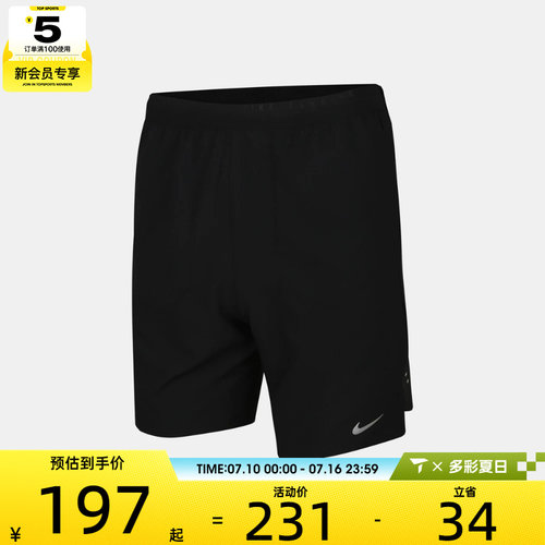 NIKE耐克儿童K NK DF STRIDE SHORT运动休闲短裤IO0519-010