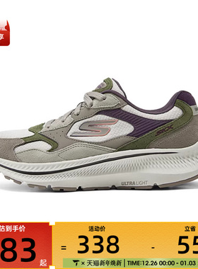 SKECHERS斯凯奇女子CONSISTENT2.0运动训练跑步鞋128622-NTPR