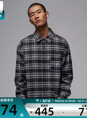 NIKE耐克男子jordan运动休闲格子梭织翻领长袖衬衫IF1858-010