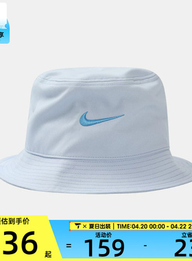 NIKE耐克男女运动休闲帽子FB5382-407